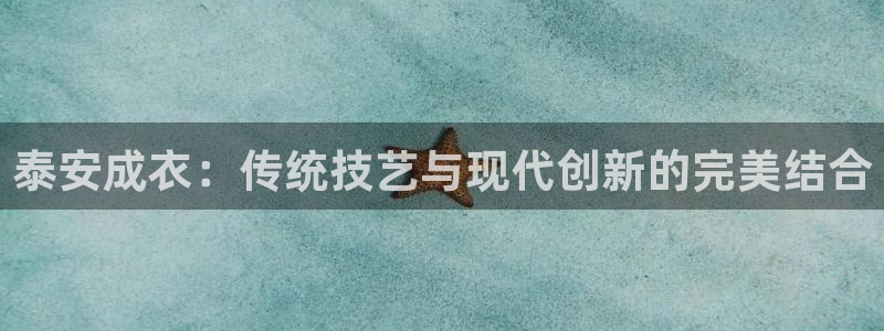 天辰娱乐指定