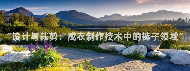天辰娱乐平台安全吗