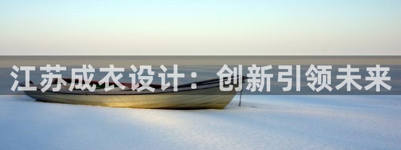 天辰娱乐彩票