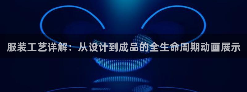 天辰娱乐1956