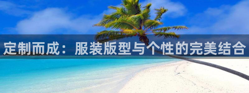 天辰娱乐