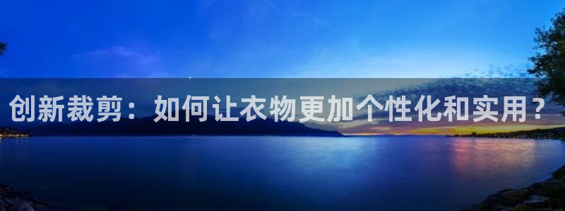 天辰娱乐老板