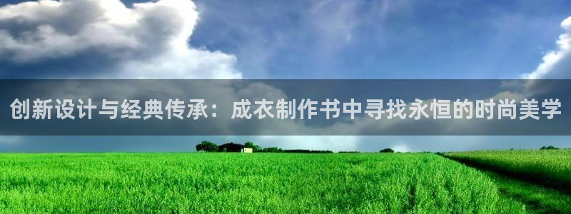 天辰线上娱乐