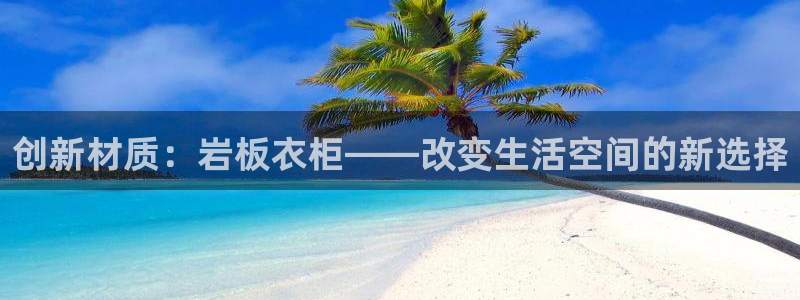 天辰娱乐1996