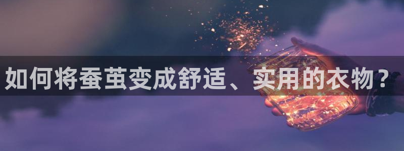 天辰娱乐反水
