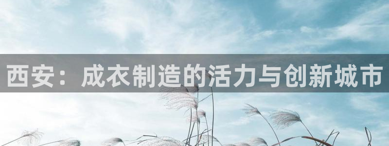 天辰娱乐彩票