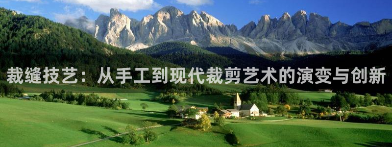 天辰娱乐集团