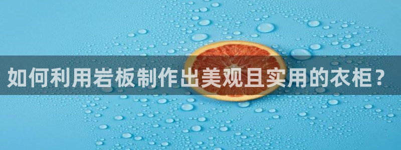 天辰2娱乐