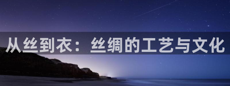 天辰a娱乐
