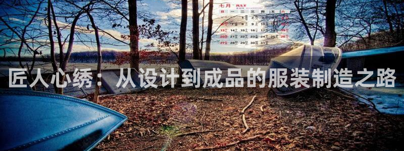 天辰娱乐待遇