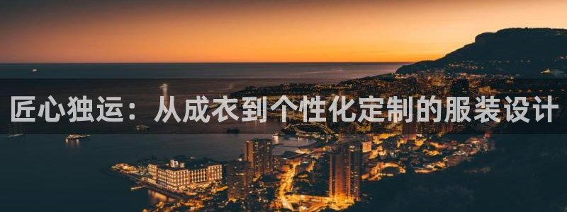 天辰登陆娱乐