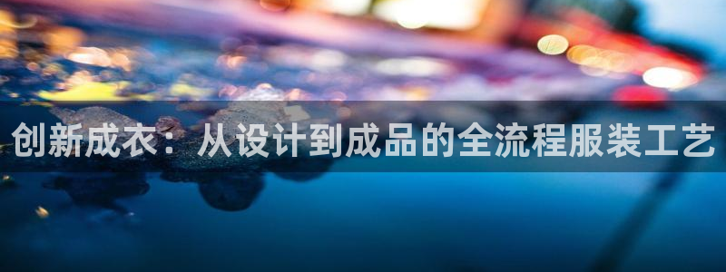 天辰娱乐ttf