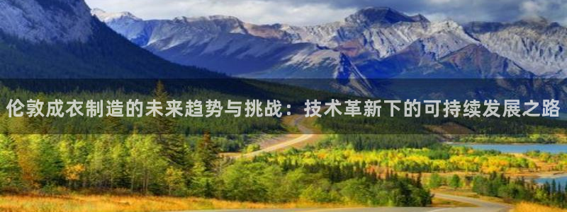 天辰娱乐app