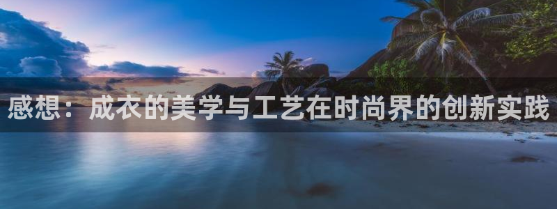 天辰娱乐1996