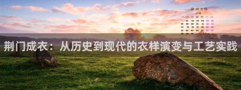 天辰娱乐好吗