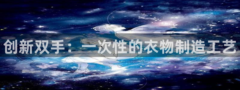 天辰娱乐平台