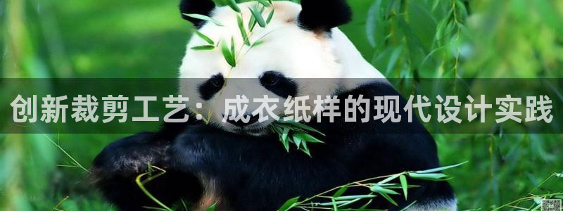 天辰娱乐 . 鱼刺