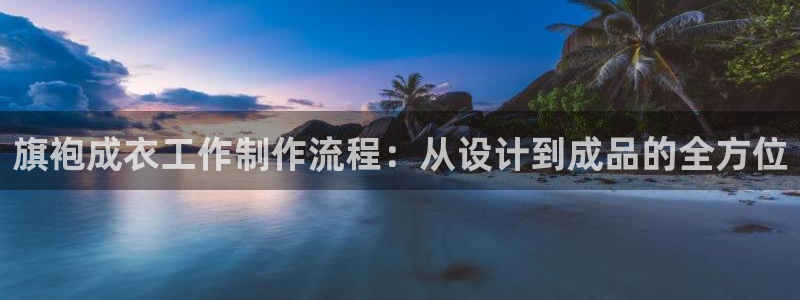 天辰娱乐文案