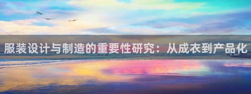 天辰宝宝娱乐