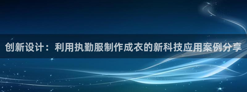 天辰娱乐60447