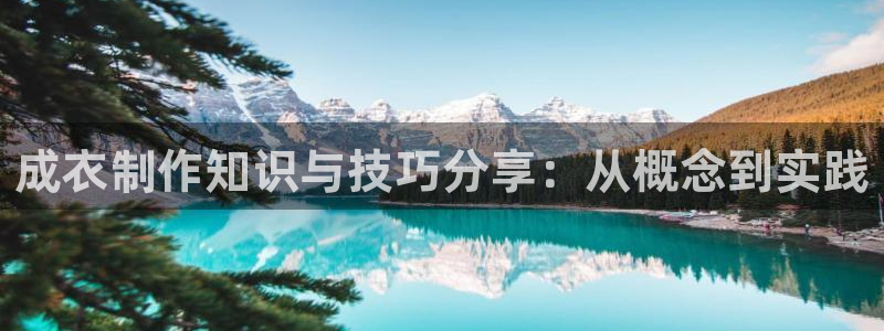 天辰娱乐指定