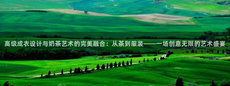天辰娱乐主管