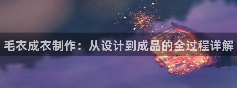 天辰娱乐连接