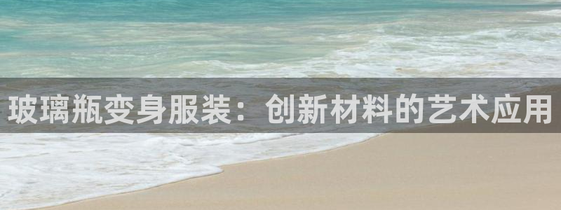 天辰娱乐指尖所