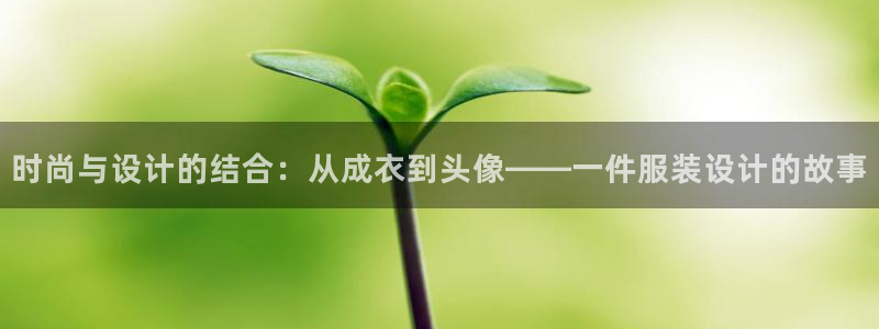 腾讯天辰娱乐