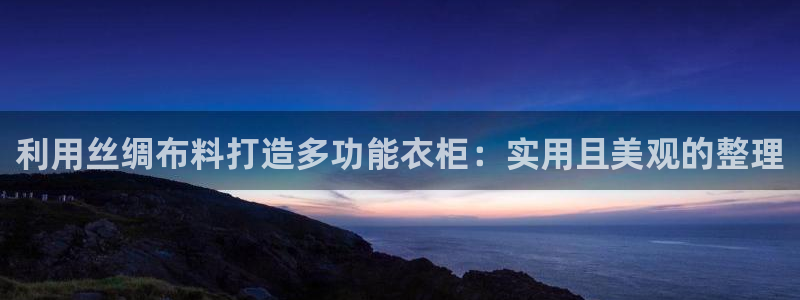 天辰娱乐游客