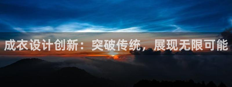 天辰娱乐 . 鱼刺