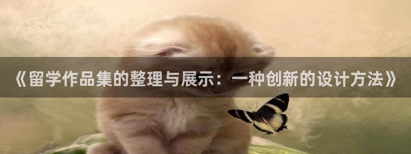 天辰娱乐885544