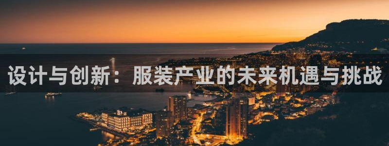 天辰娱乐指定