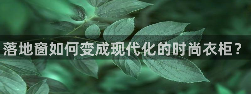 天辰娱乐集团