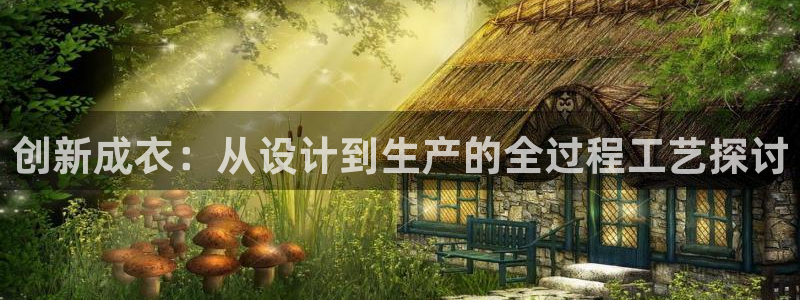 天辰娱乐棋牌