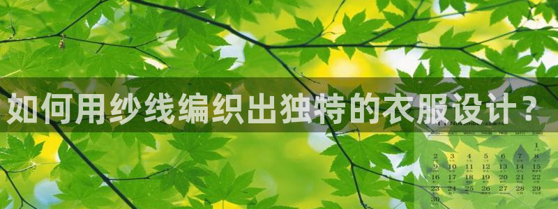 天辰娱乐 主管