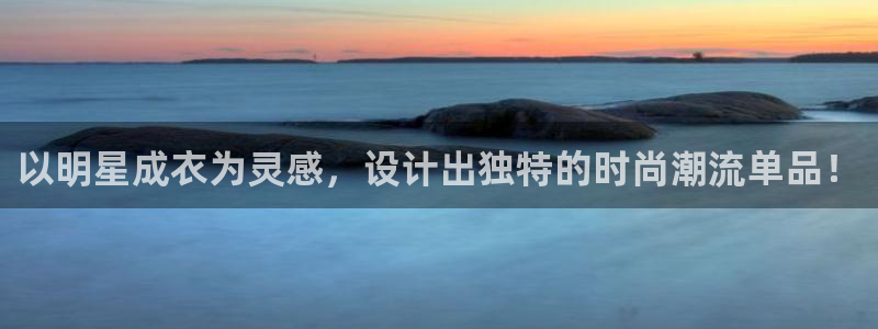 天辰娱乐娱乐平台