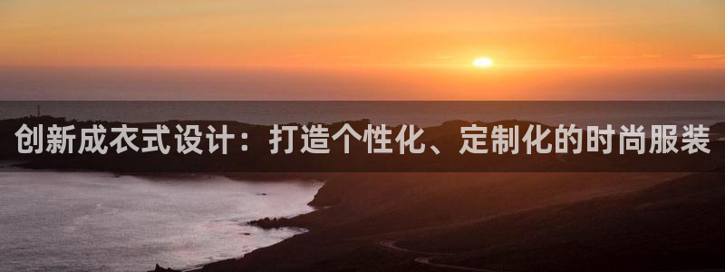 天辰娱乐入口