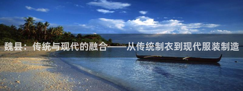 天辰娱乐台湾