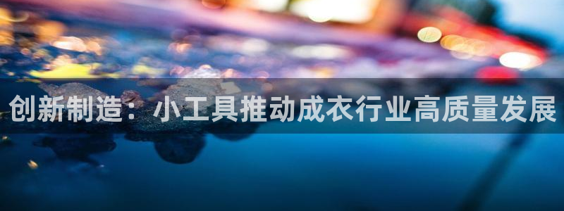 天辰娱乐文案