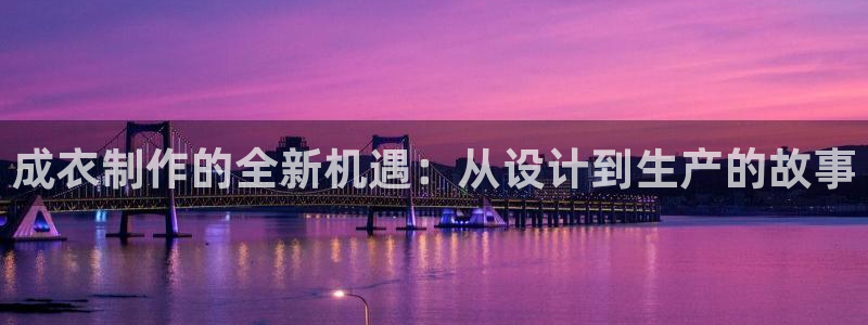 天辰娱乐好吗