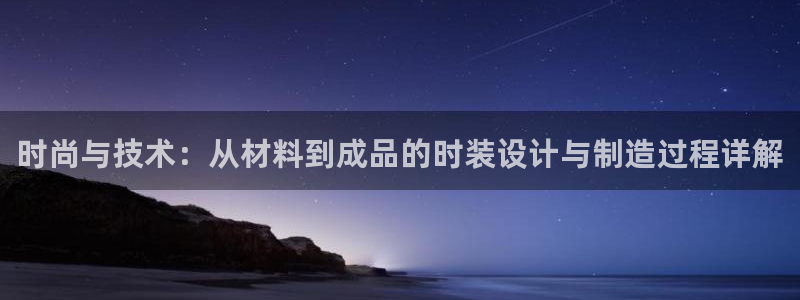 天辰娱乐股东