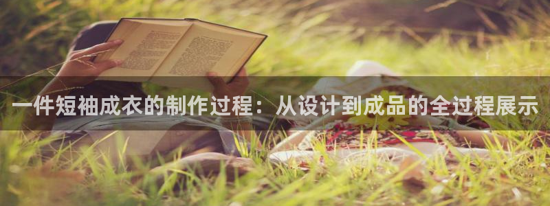 天辰娱乐主页