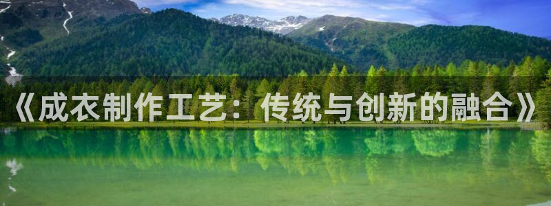 天辰娱乐老板