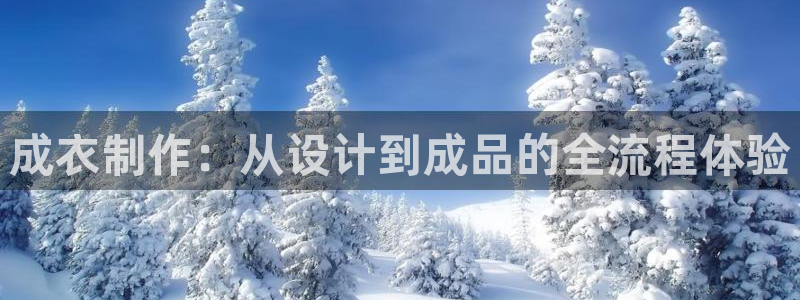 天辰娱乐连接