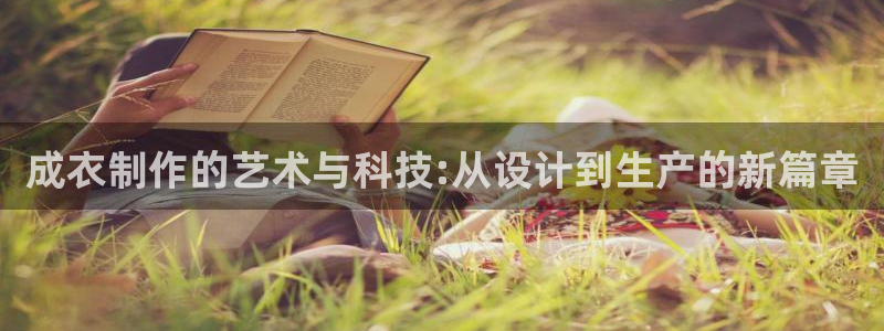 天辰app娱乐