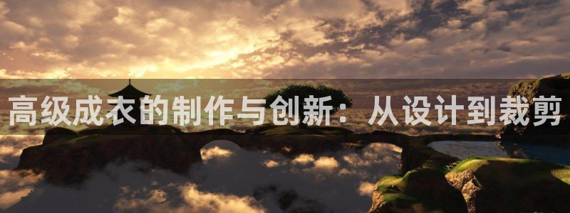 天辰娱乐官网平台入口