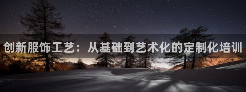 天辰娱乐平台测速