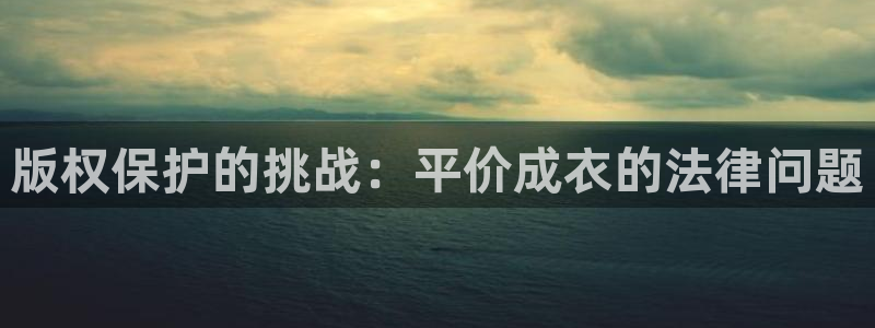 天辰娱乐老板