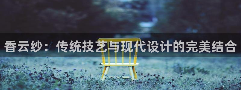 天辰娱乐平台入口